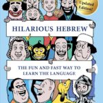 האיש שהשחית את העיר: The Man That Corrupted Hadleyburg (Simplified Hebrew) (Hebrew Edition)