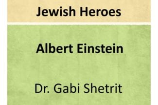 Jewish Heroes – Besht HaBaal Shem Tov