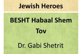 Jewish Heroes – Rabbi Akivah