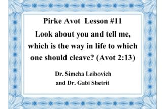 Pirke Avot—To Learn and to Do  Lesson #8—The Day is Short and the Work is Great (Avot 2:15)