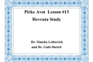 Pirke Avot—To Learn and to Do  Lesson #12—Pray for the Welfare of the Government (Avot 3:2)