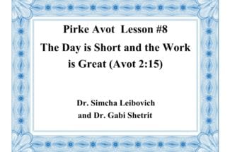 Pirke Avot—To Learn and to Do  Lesson #11—Look about you and tell me, which is the way in life to which one should cleave(2)? (Avot 2:13)