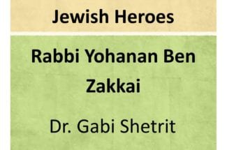 Jewish Heroes – Rabbi Akivah
